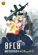 [パンダニク]C87新刊表紙　BF4よりタイタンちゃん