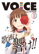 【C87】VOICE（アイドルマスター本）