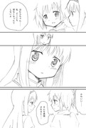 まどかとほむらがファーストキスする漫画