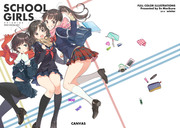 C87新刊「SCHOOL GIRLS」