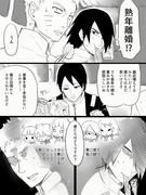 【漫画】父親たちの目玉焼き