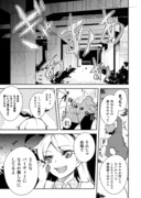 艦これ漫画　叛逆編１