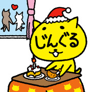 【すぐねこ】クリスマス