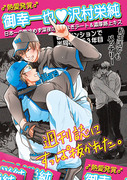 新刊サンプル（暫定）※3/12追記