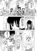 東方漫画　「お嬢様のホームパーティ大作戦その２３」