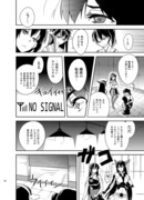 艦これ漫画　叛逆編3