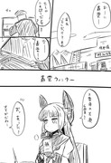 艦これ漫画　叢雲ウィンター