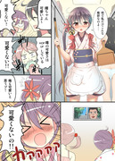 着物曙可愛かったよなあ漫画