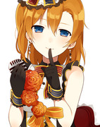 HONOKA