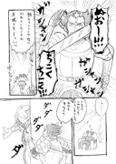 ズミガン漫画