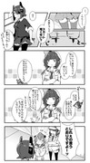 ゆるい艦これ その５４