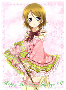 Happy Birthday Hanayo