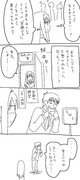 2話ネタ＋3話ネタ