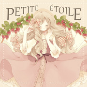 『PETITE ÉTOILE』