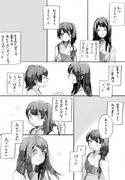 赤城さんと加賀さんの話