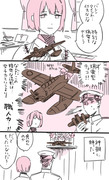 艦これログ４