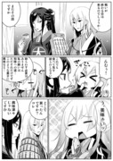 思いつき刀剣乱舞漫画など３つ