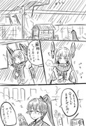 艦これ漫画　鳳翔ティルナノーグ①