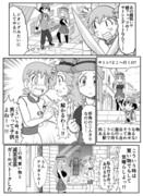 ポケアニXY第59話パロ漫画