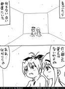 謎のほむあん漫画（26P)