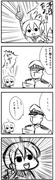 艦これ漫画　THEどすけべ