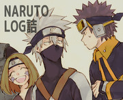 narutoログ