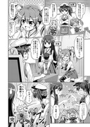 【艦これ漫画】提督業③