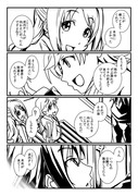 デレマス７話を観て…な漫画