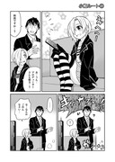 デレマス漫画「小梅ルート1～3」