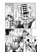 【SPW】ジョナサン超像可動化ｵﾒﾒﾀｧ漫画【大歓喜】