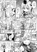 『駆逐艦の運命』番外編②　朝霜さんの新人教育！