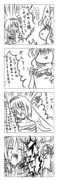 東方漫画187