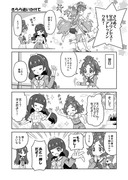 プリプリ漫画　第4話