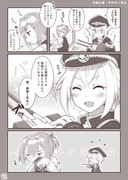 【1P漫画】ほたぬい【刀艦乱舞】