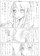 艦隊娘１20