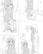 冬なのに夏の話