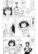 羽黒の小さな勇気