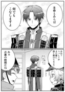 刀剣乱舞漫画１つとへしの妖精