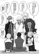 今日の刀剣乱舞　日常４コマ漫画まとめ　その２