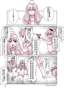 白い艦これ漫画　#13