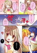 ヤンデレことりちゃん漫画(2本)