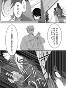 【刀剣乱舞】葛藤