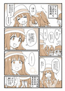 十話のきらり漫画