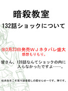 キミを止めるたったひとつの殺し方