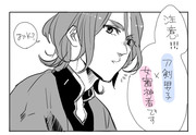 【※女審神者※】漫画詰め合わせ③