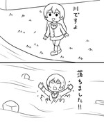 夢の海未ちゃんパラダイス