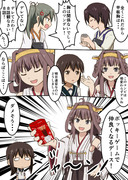 艦これのまんが　２