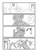 アルアニ漫画