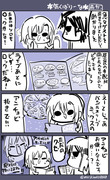 だり漫画