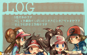 ポケlog